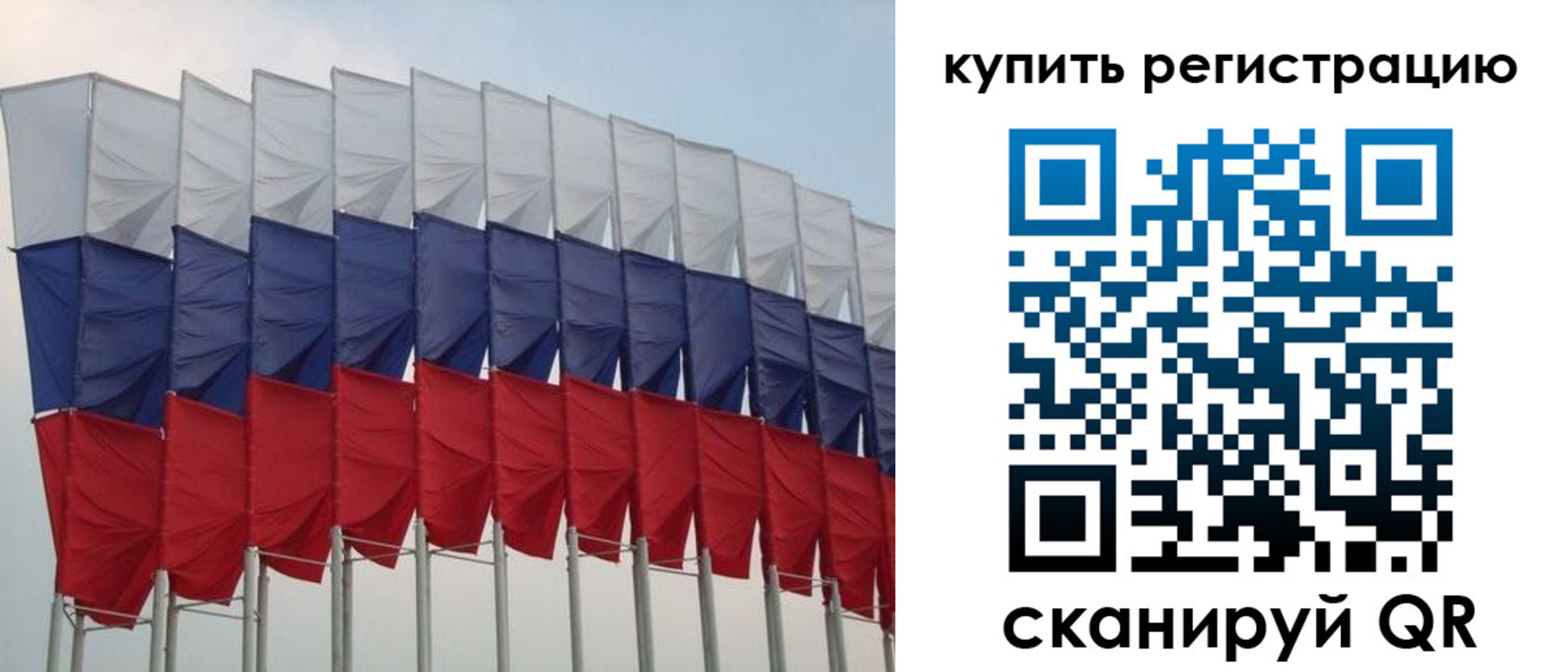прописка от собственника в Печорах
