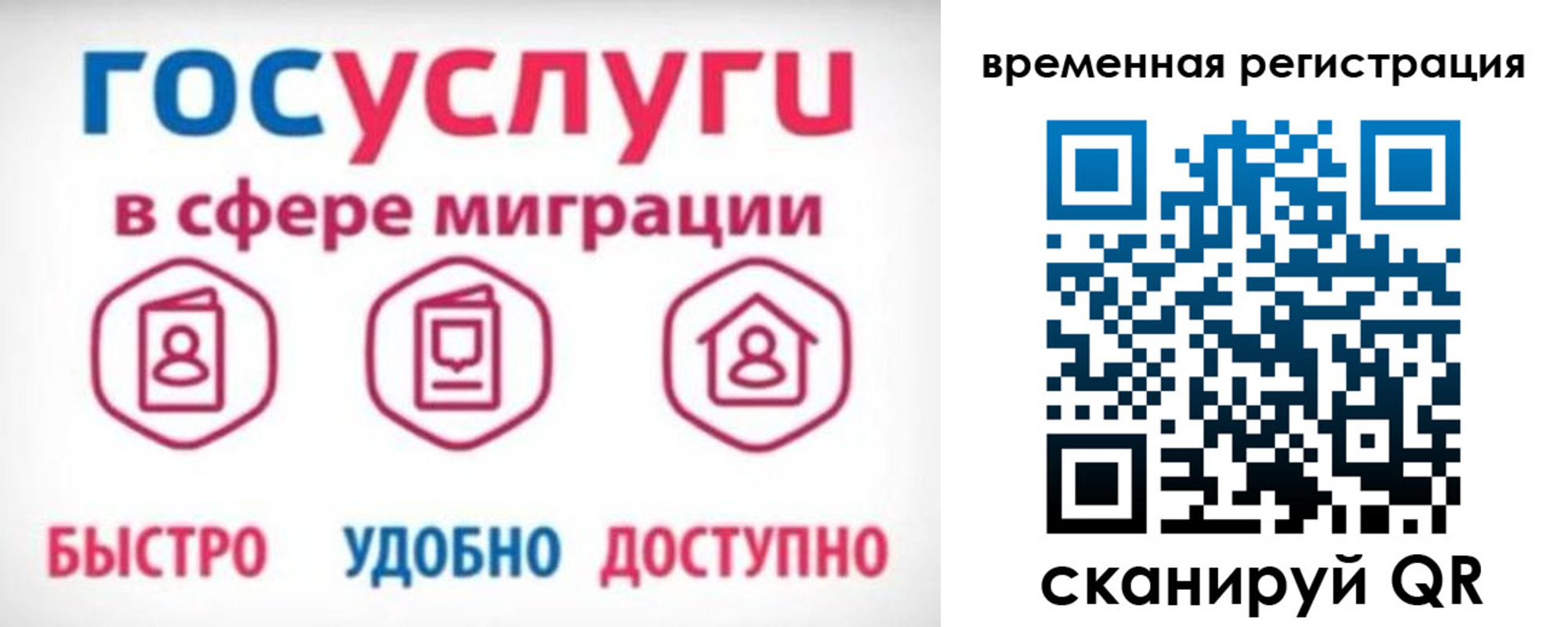 регистрация для дет. сада в Печорах