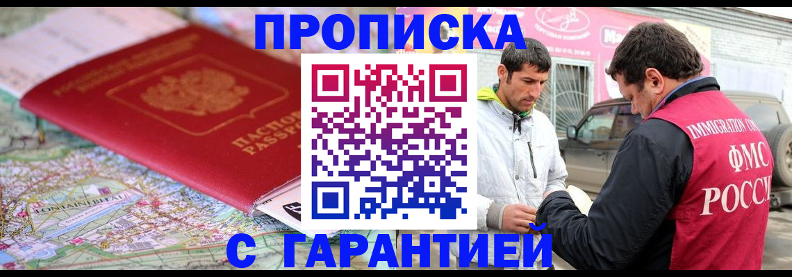 временная регистрация госуслуги в Печорах