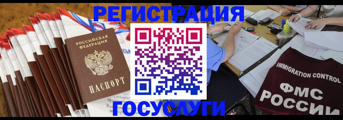 временная регистрация недорого в Печорах